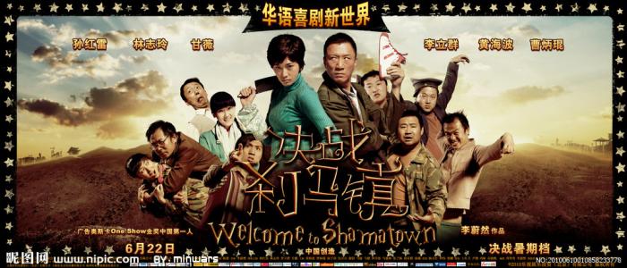购买假萨斯喀彻温省结婚证